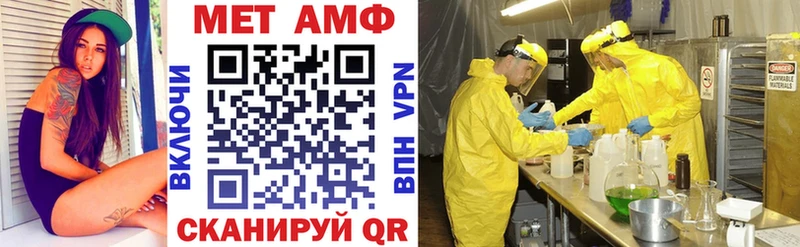 АМФЕТАМИН VHQ  где можно купить   Мамадыш 