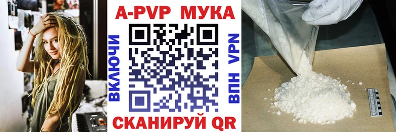Альфа ПВП Соль где продают наркотики Мамадыш