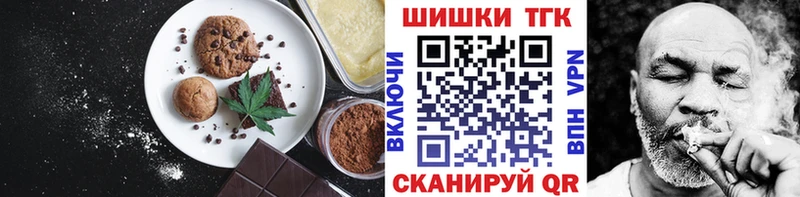 кракен рабочий сайт  Мамадыш  Еда ТГК конопля  купить закладку 