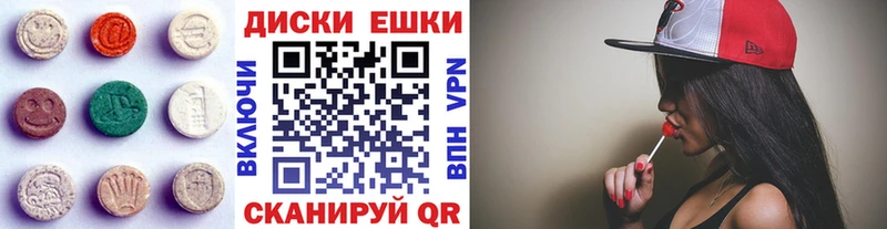 МЕГА ONION  Мамадыш  Ecstasy Cube 