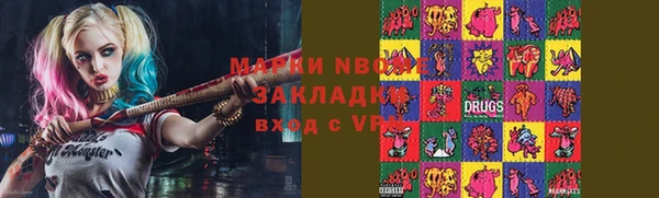 круглые Армянск