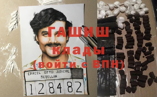 MDMA Premium VHQ Аркадак
