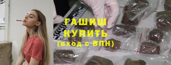 круглые Армянск