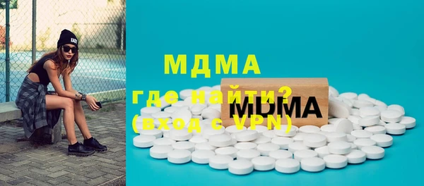 MDMA Premium VHQ Аркадак
