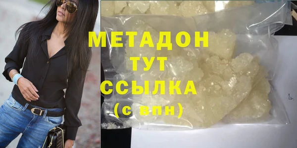 круглые Армянск