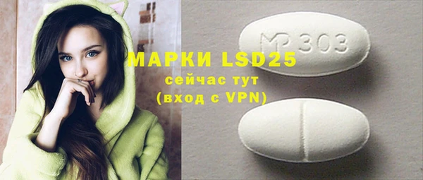 MDMA Premium VHQ Аркадак