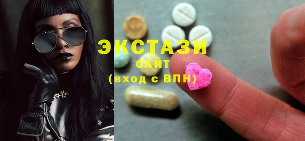 MDMA Premium VHQ Аркадак