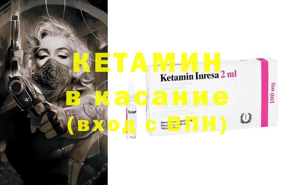 MDMA Premium VHQ Аркадак