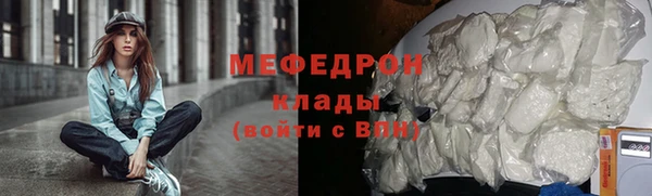 круглые Армянск
