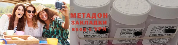 MDMA Premium VHQ Аркадак