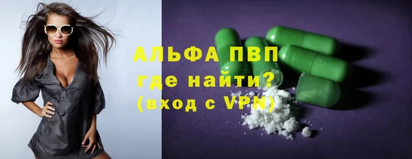 MDMA Premium VHQ Аркадак