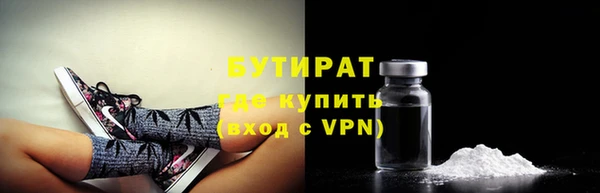 круглые Армянск
