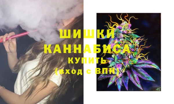 MDMA Premium VHQ Аркадак