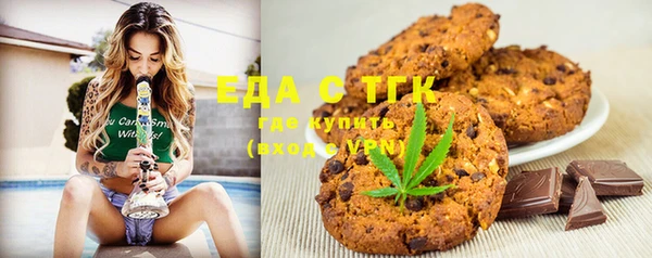 MDMA Premium VHQ Аркадак