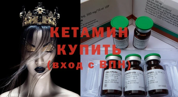 MDMA Premium VHQ Аркадак