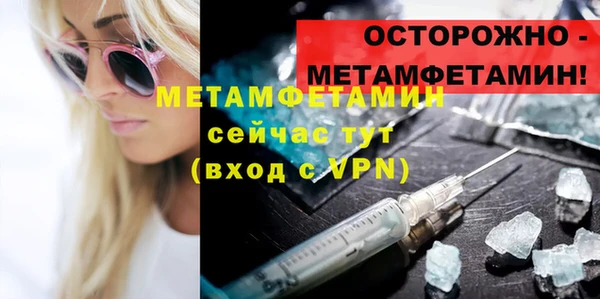 MDMA Premium VHQ Аркадак