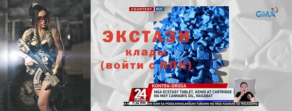 MDMA Premium VHQ Аркадак