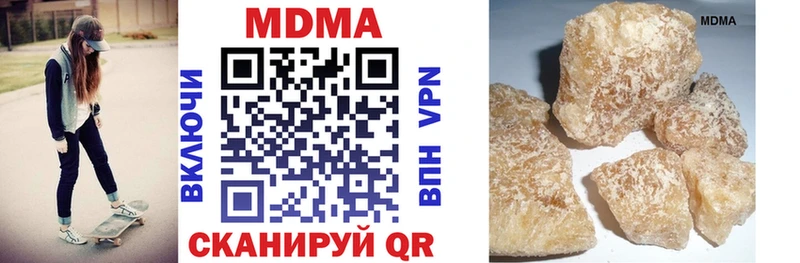 МДМА crystal  Мамадыш 