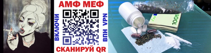 МЕТАМФЕТАМИН витя Мамадыш