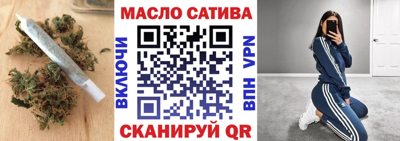Дистиллят ТГК концентрат  купить закладку  Мамадыш 
