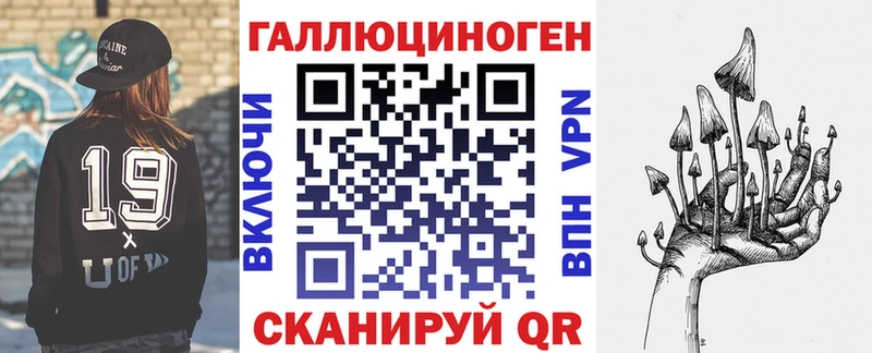 Псилоцибиновые грибы Psilocybine cubensis  mega рабочий сайт  Мамадыш 