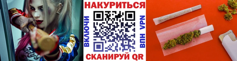 Каннабис гибрид Мамадыш